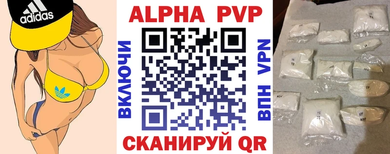 Продажа наркотиков Уварово Бошки Шишки Cocaine Мефедрон