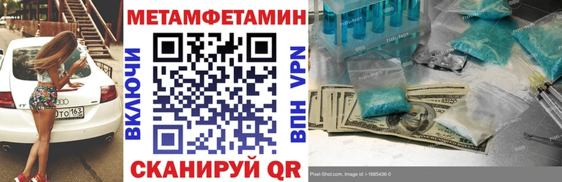цена наркотик Уварово АМФЕТАМИН VHQ
