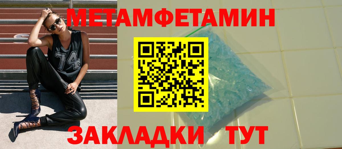 Уварово  АМФЕТАМИН 98%  Вход с VPN 