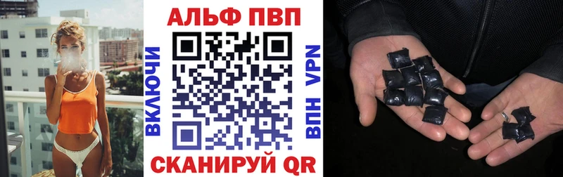 купить  сайты  blacksprut рабочий сайт  Alpha-PVP VHQ  Уварово 