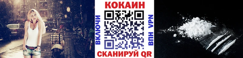 COCAIN 98% площадка как зайти Уварово