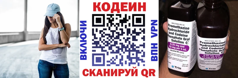 купить наркоту  Уварово  Кодеиновый сироп Lean Purple Drank 