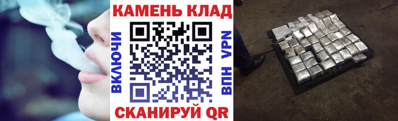 Гашиш Cannabis  Уварово 