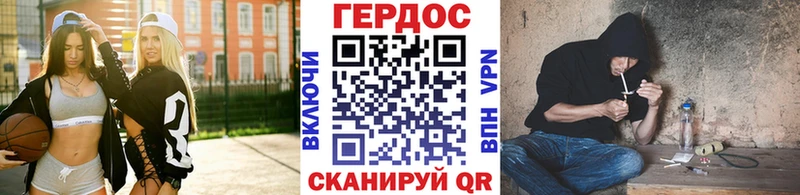 Героин VHQ  Уварово 
