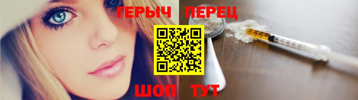 Героин VHQ Уварово