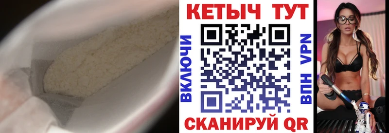 blacksprut ТОР  Уварово  КЕТАМИН ketamine 