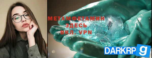 спиды Абаза