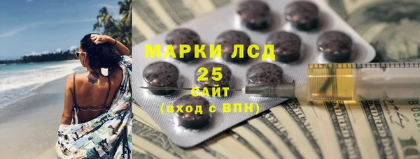 спиды Абаза