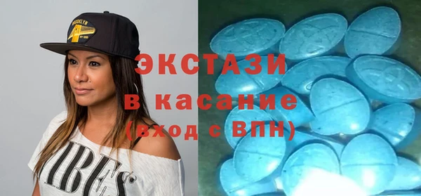 индика Абдулино