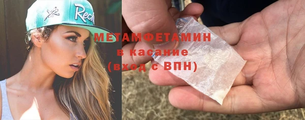 индика Абдулино