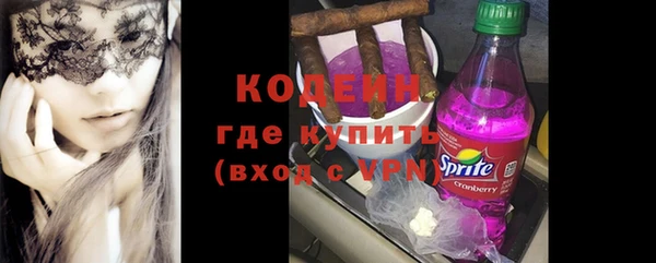 мефедрон VHQ Покровск