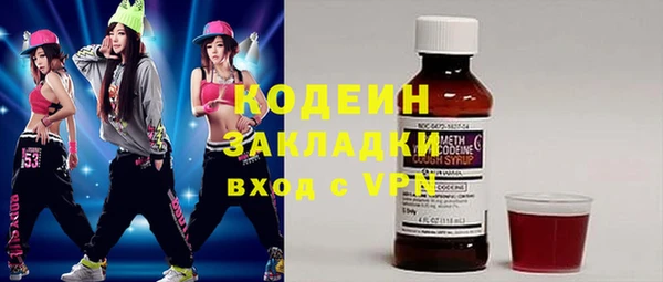 ECSTASY Гвардейск