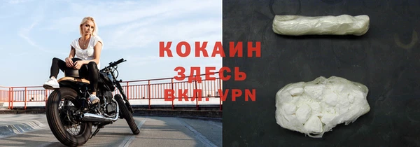 индика Абдулино