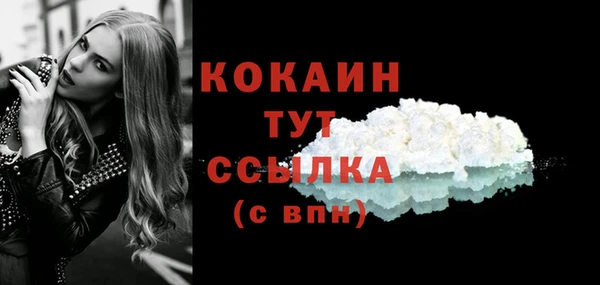 мескалин Покачи
