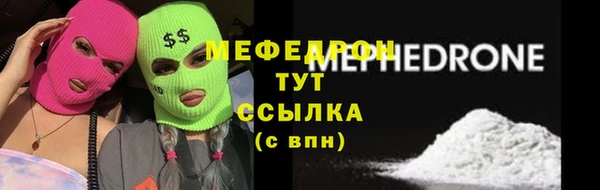 круглые Галич
