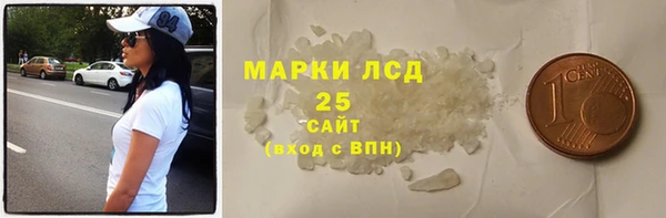 кокаин премиум Покров