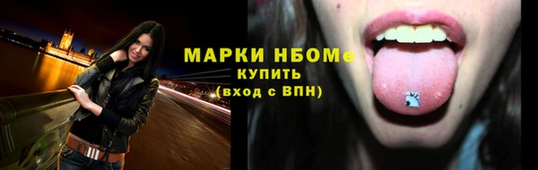 спиды Абаза
