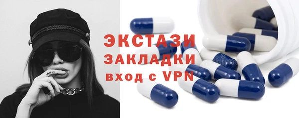 спиды Абаза