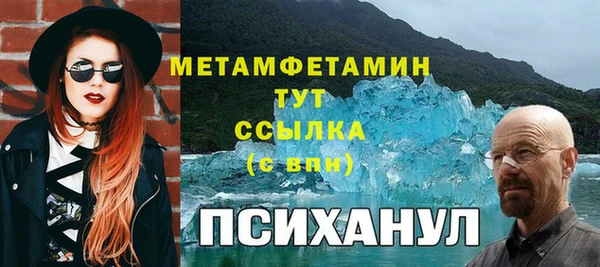 спиды Абаза