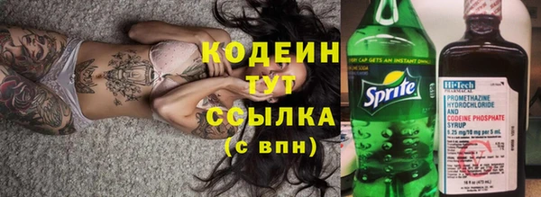 скорость Абинск