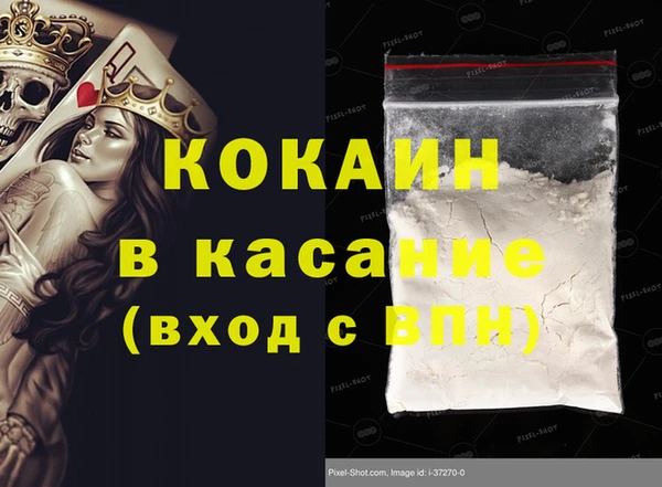 индика Абдулино