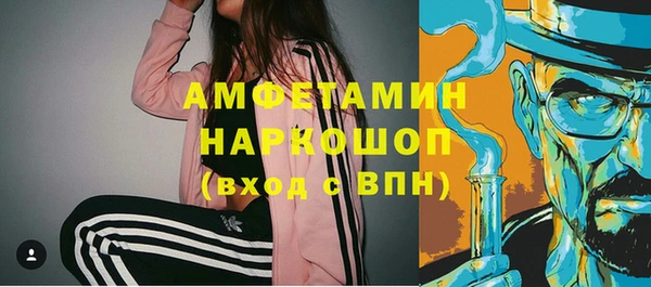 скорость Абинск