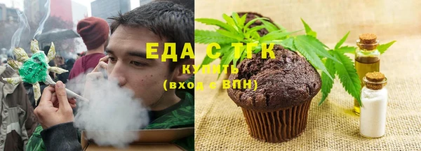спиды Абаза