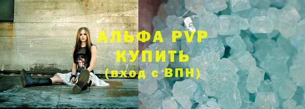 скорость Абинск