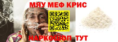 MDMA Premium VHQ Нягань
