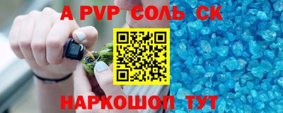a pvp Обнинск