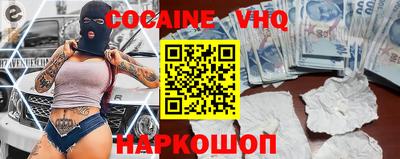 MDMA Premium VHQ Нягань