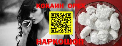 каннабис Обь