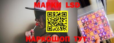 каннабис Обь