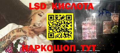 каннабис Обь