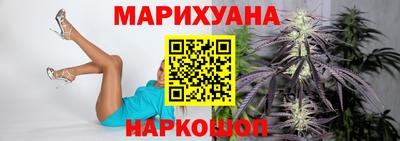 каннабис Обь