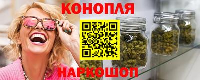 каннабис Обь