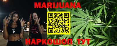 каннабис Обь