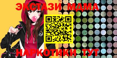 MDMA Premium VHQ Нягань