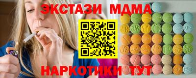 MDMA Premium VHQ Нягань
