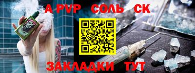 a pvp Обнинск
