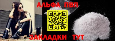 a pvp Обнинск