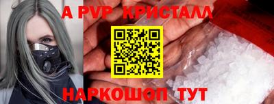 a pvp Обнинск