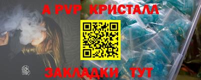 каннабис Обь