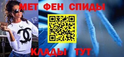 мефедрон Новозыбков