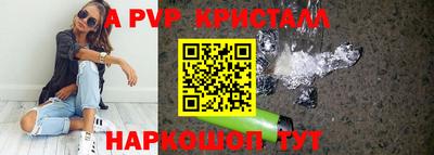 гашишное масло Новокубанск