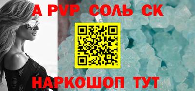 каннабис Обь