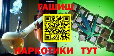 каннабис Обь