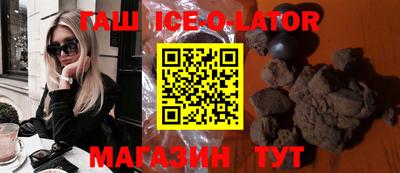 каннабис Обь