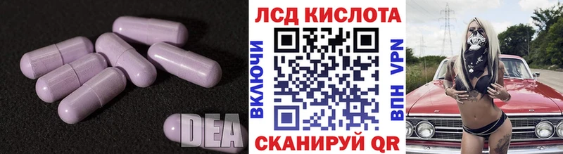 Лсд 25 экстази ecstasy Уварово