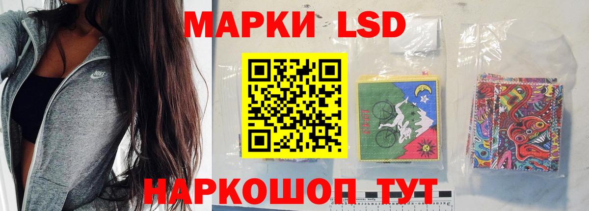 ЛСД экстази ecstasy  Вход с VPN  Уварово 